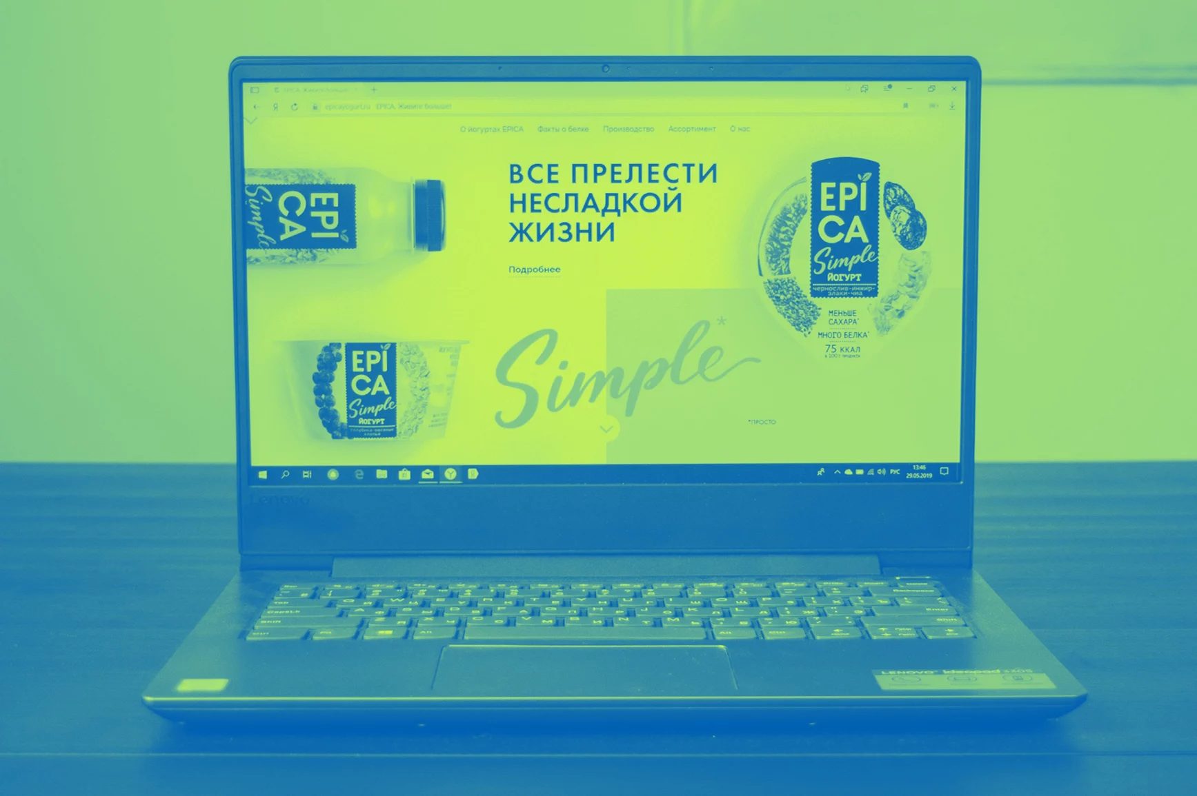 разработка сайта