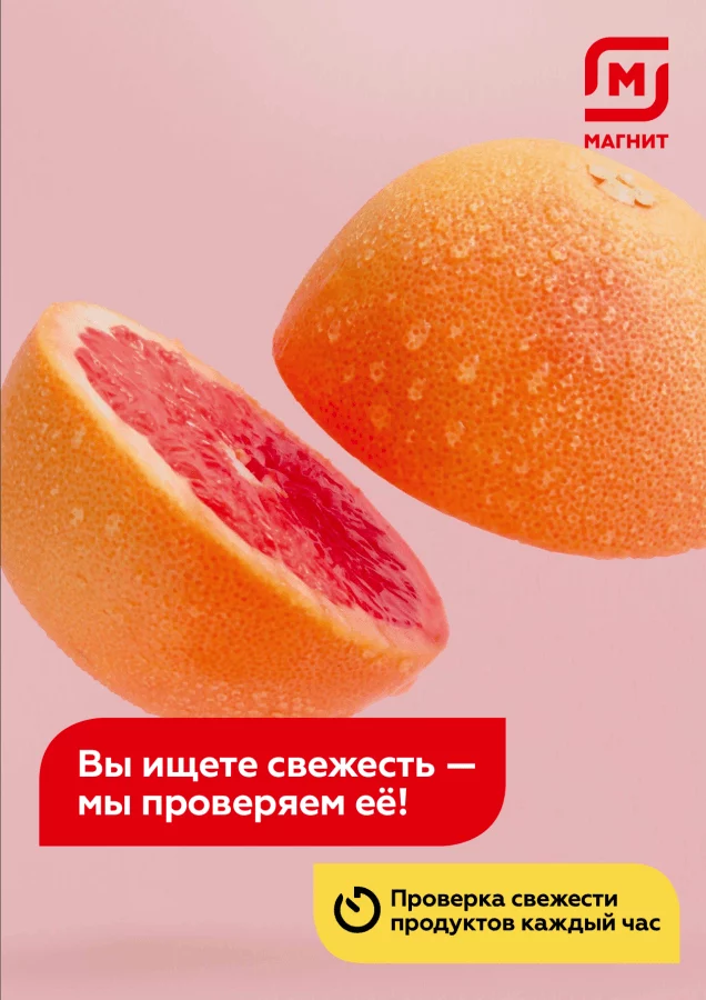 ребрендинг сети