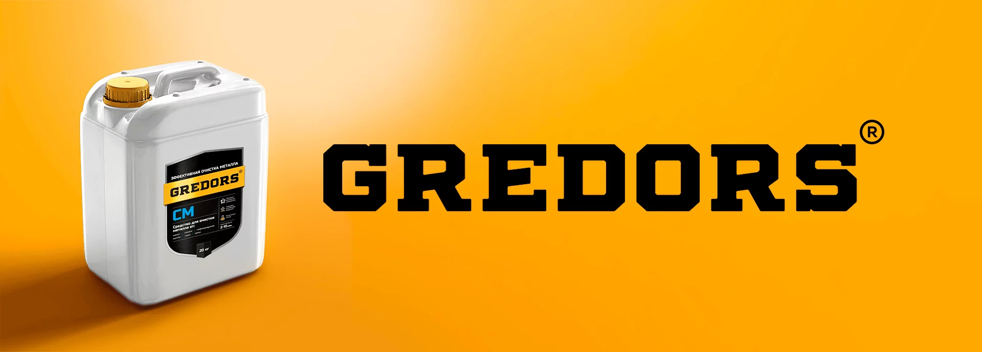 gredors 1920x688-min