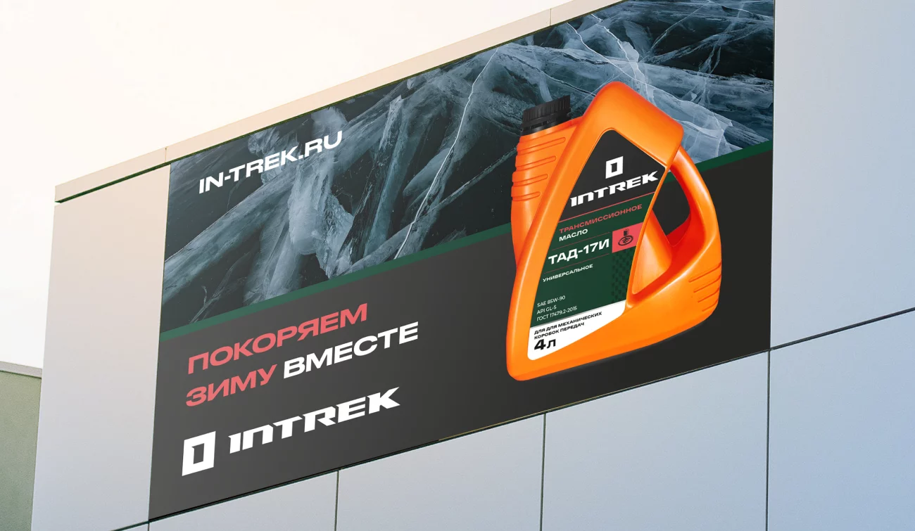 intrekImg