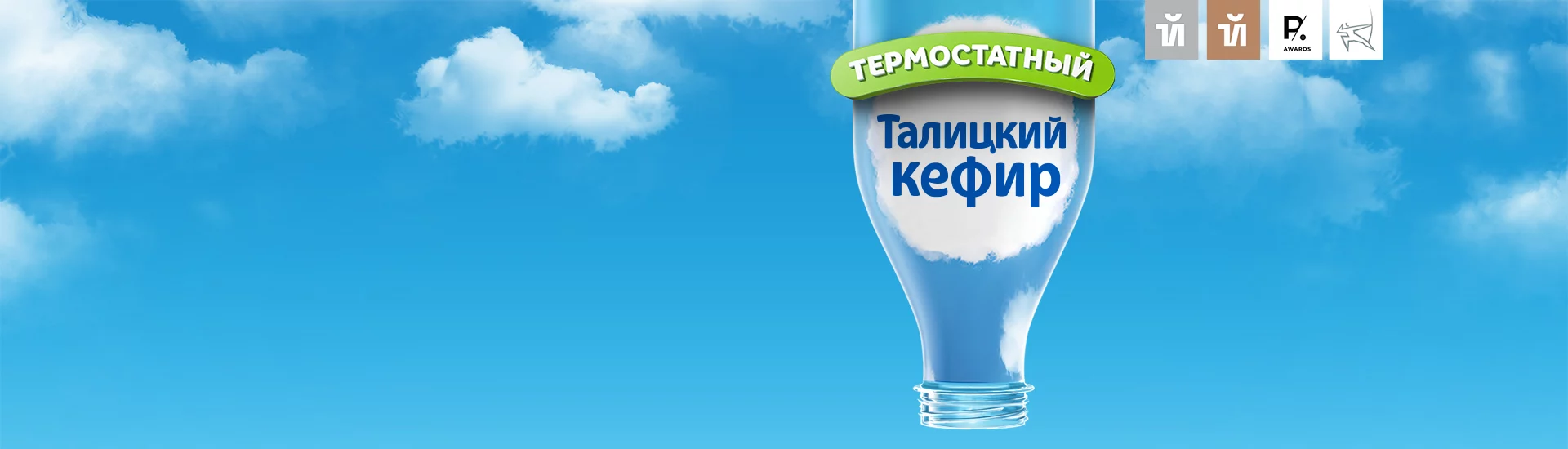 Талица