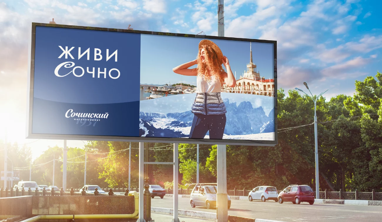 коммуникационная стратегия
