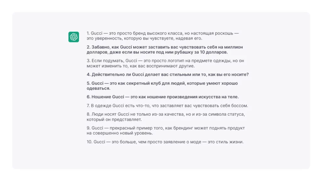 ChatGPT