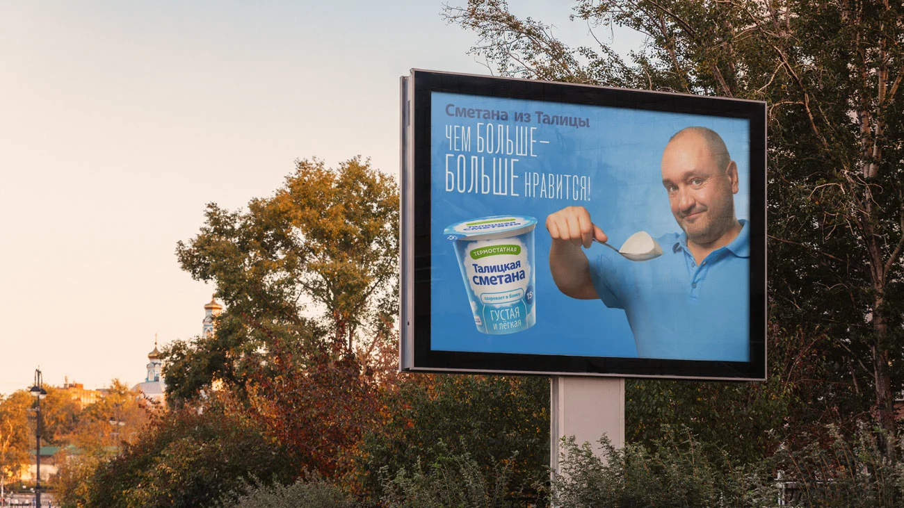 наружная реклама